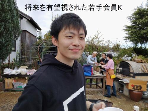 交流会イベント